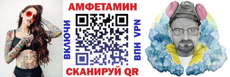 Amphetamine 97%  блэк спрут ссылка  Ковров 