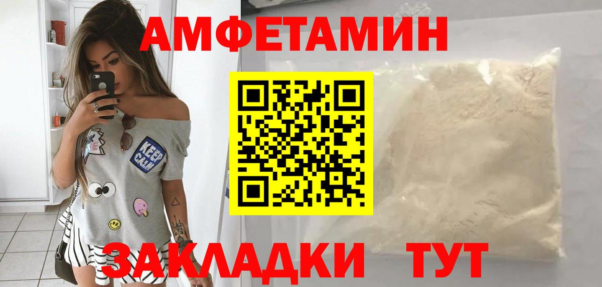 Амфетамин 98% Ковров
