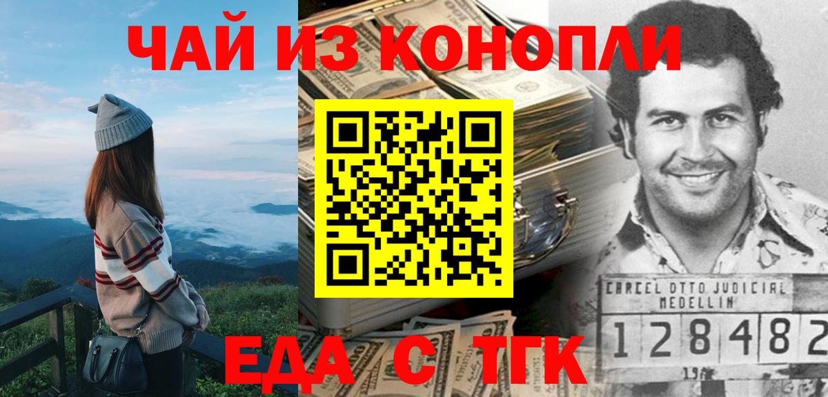 ЭКСТАЗИ  Канабис  Вход с VPN  COCAIN  НБОМе  МЕФ кристаллы  Ковров  ГАШИШ 