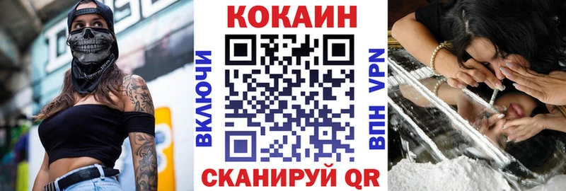 hydra зеркало  сколько стоит  Ковров  Cocaine VHQ 