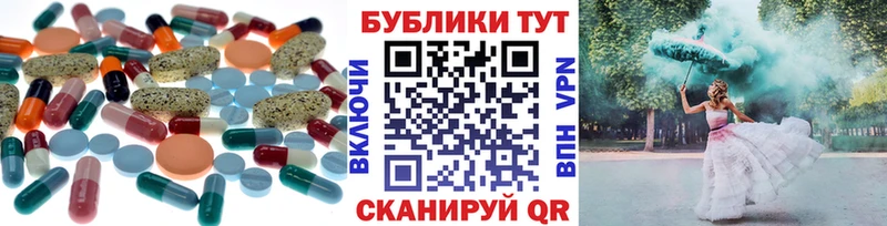 Экстази XTC  OMG сайт  Ковров  что такое наркотик 