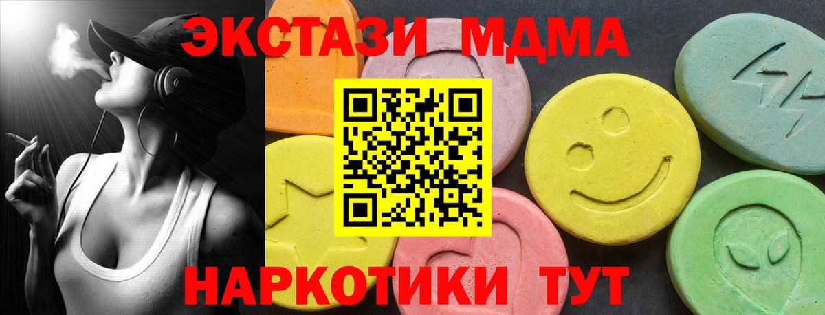 Ковров  Экстази  Вход с VPN  ЭКСТАЗИ Punisher 
