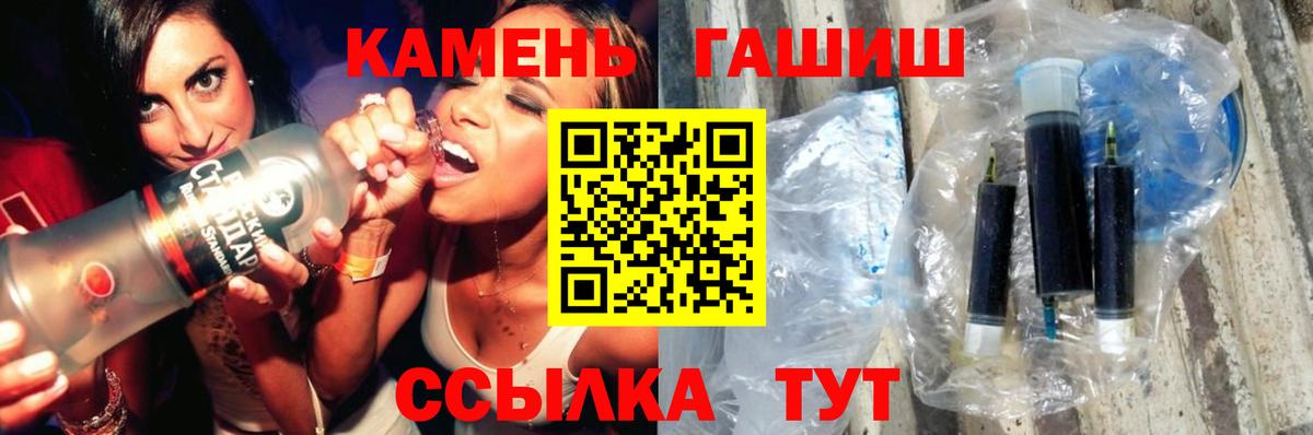 купить наркотик  Гашиш  Ковров  Вход с VPN  ГАШ Изолятор 