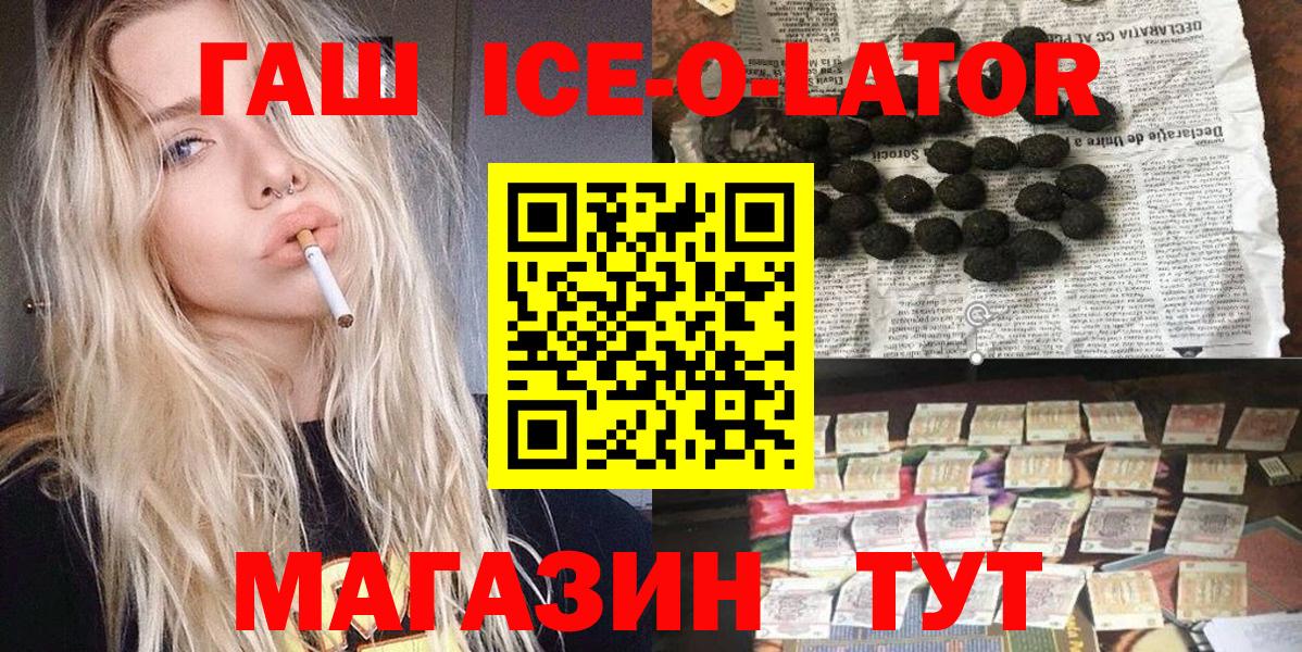 ГАШИШ хэш Ковров