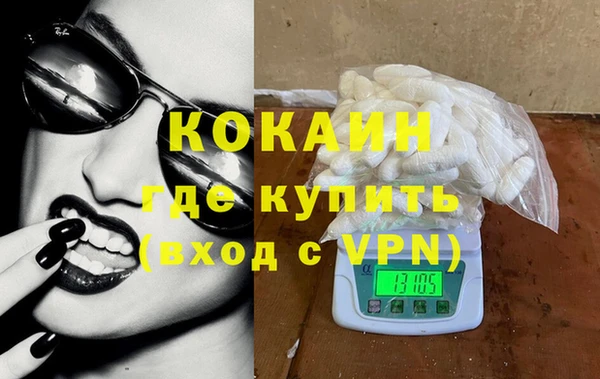 бутик Абдулино
