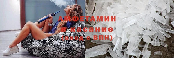 сатива Алексин