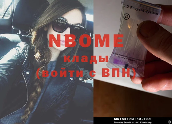 гашишное масло Алзамай