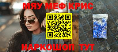 ALPHA-PVP Ливны