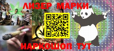 apvp Лесосибирск