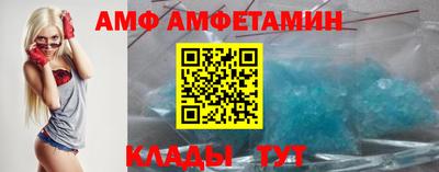 ALPHA-PVP Ливны