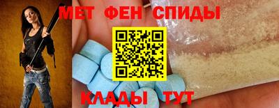 ALPHA-PVP Ливны