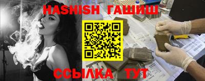 ALPHA-PVP Ливны