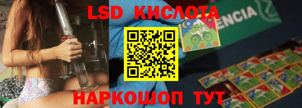 Ковров  ЛСД экстази ecstasy  LSD-25 экстази ecstasy  Вход с VPN 