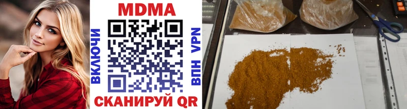 купить  цена  Ковров  MDMA молли 