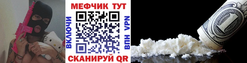 даркнет как зайти  Ковров  МЕФ 4 MMC  KRAKEN  