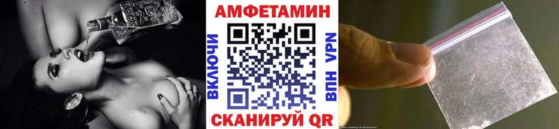 KRAKEN вход Ковров Метамфетамин Methamphetamine купить закладку