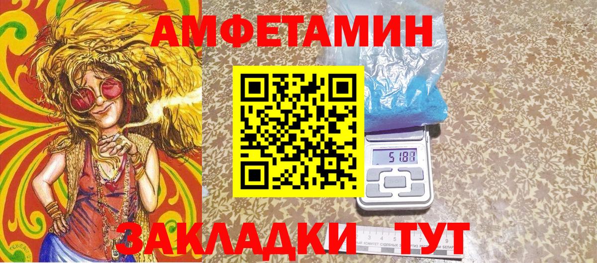 Гашиш Ковров