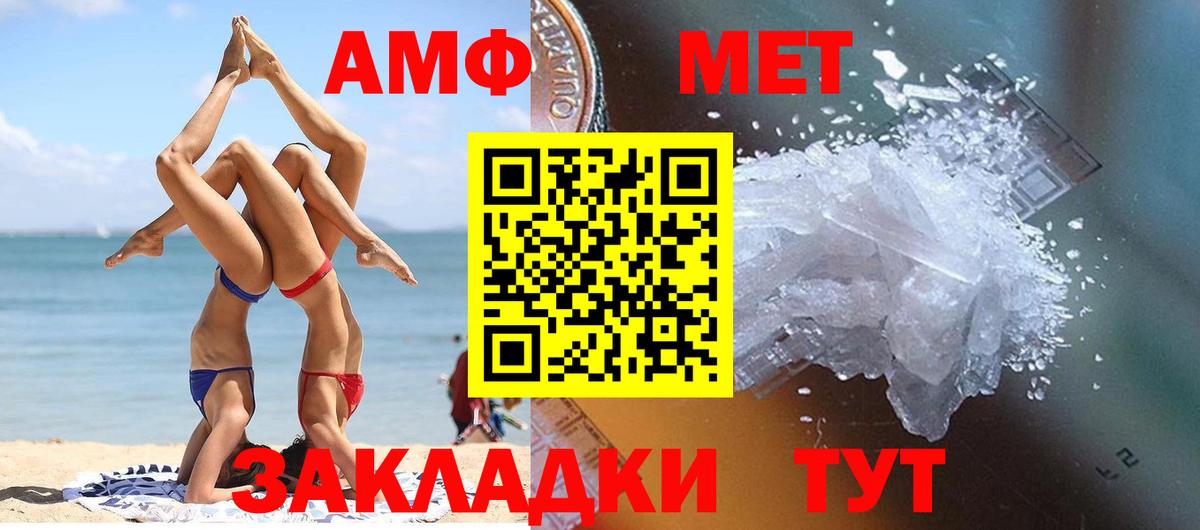 Первитин пудра  Вход с VPN  Ковров 