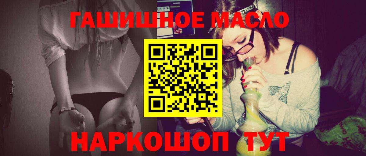 Дистиллят ТГК THC oil  Вход с VPN  ТГК жижа  Ковров 