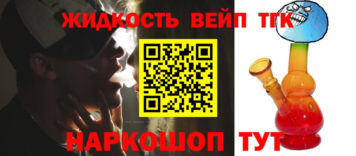 Дистиллят ТГК Wax Ковров