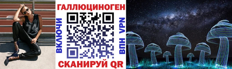 Псилоцибиновые грибы мухоморы Ковров